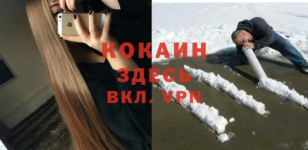 COCAINE Верхнеуральск