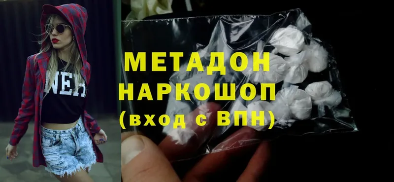 МЕТАДОН methadone  kraken вход  Чусовой  где найти  